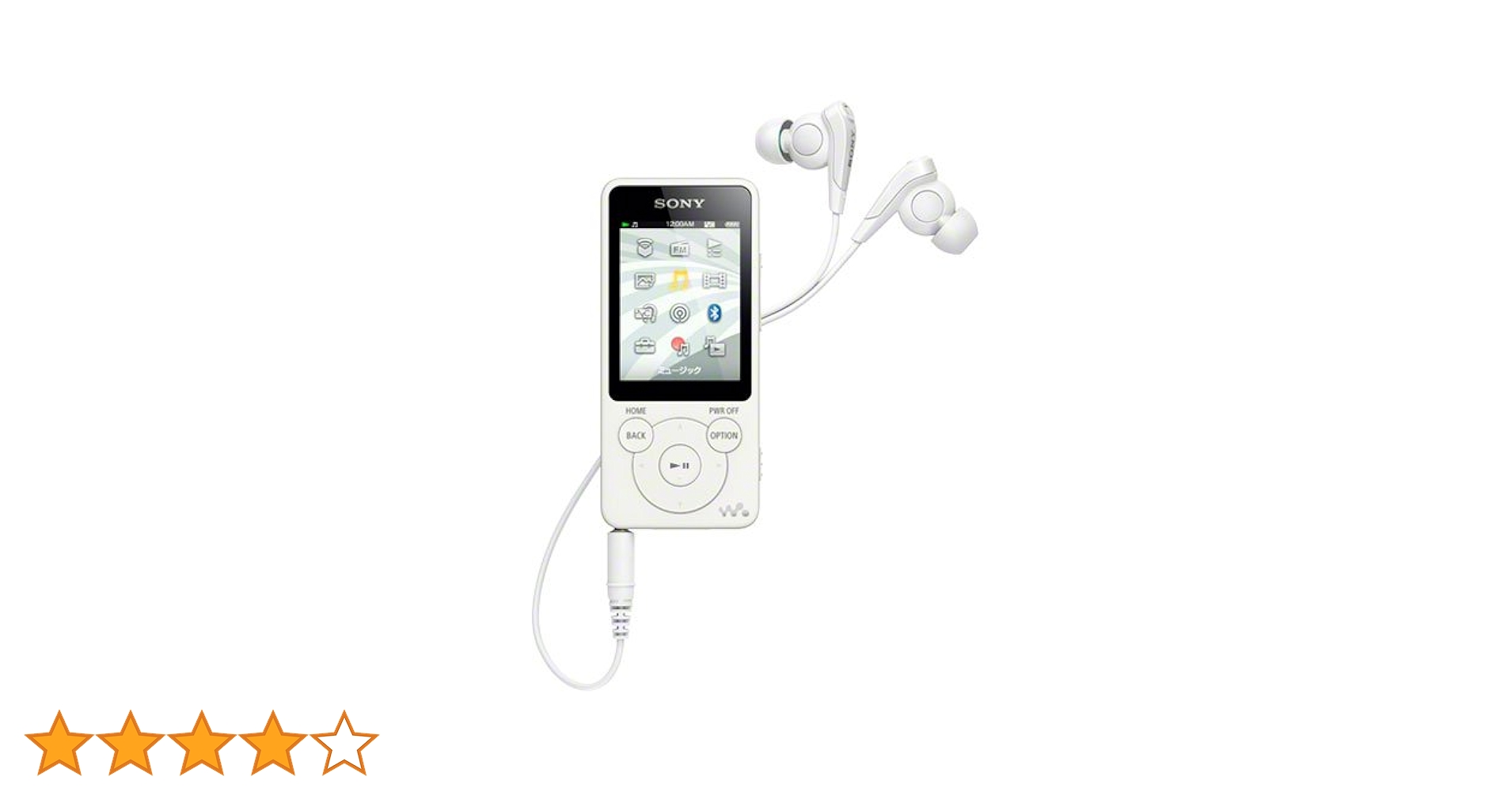 只今　NW−S784　管理ナンバー3061 只今 NW−S784 管理ナンバー3061 只今 NW−S784 管理ナンバー